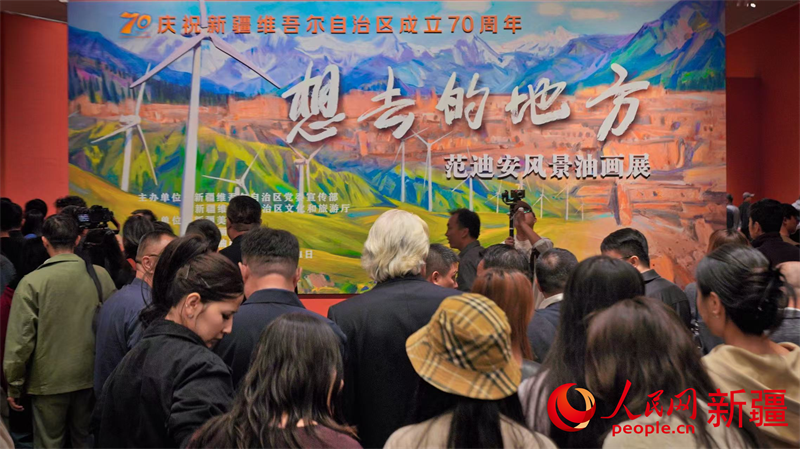 活动现场。人民网 李欣洋摄