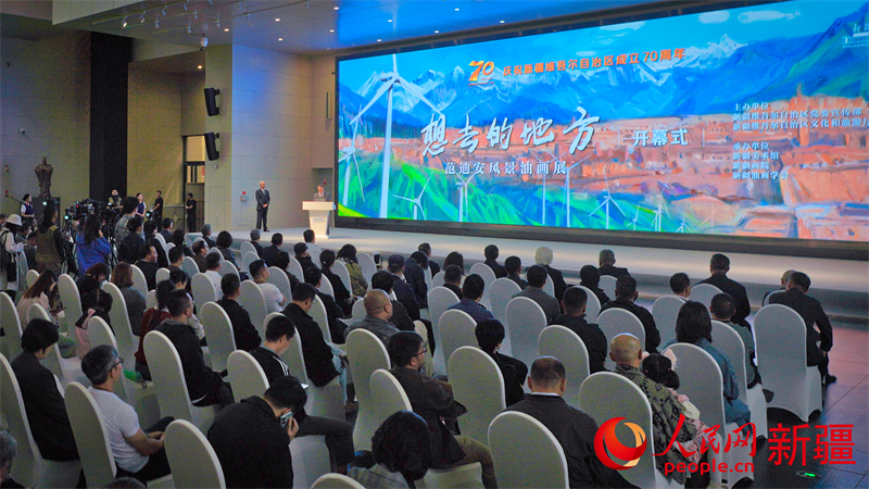 活动现场。人民网 李欣洋摄