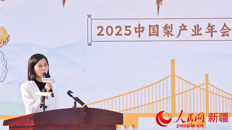中国果品流通协会常务副会长张建萍致辞。人民网 李欣洋摄