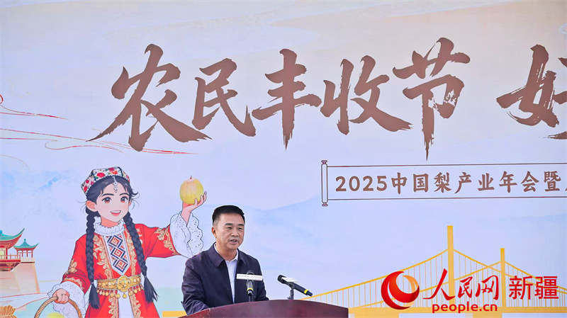 巴州党委常委、库尔勒市委书记朱长军致辞。人民网 李欣洋摄